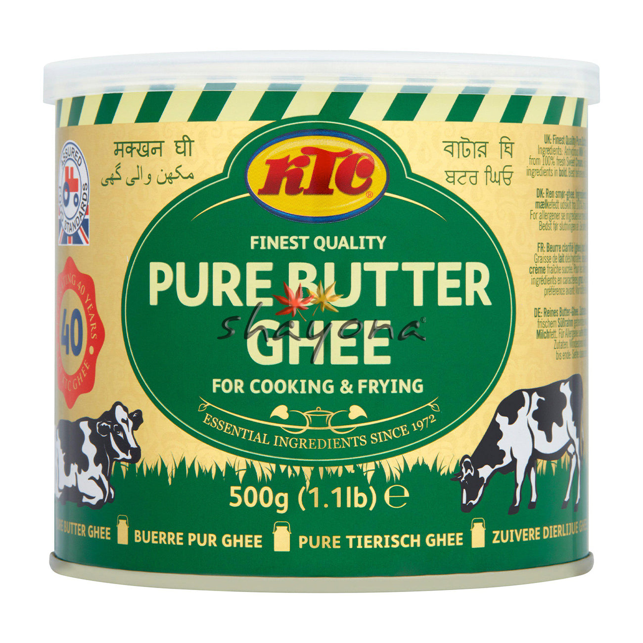 KTC Pure Butter Ghee