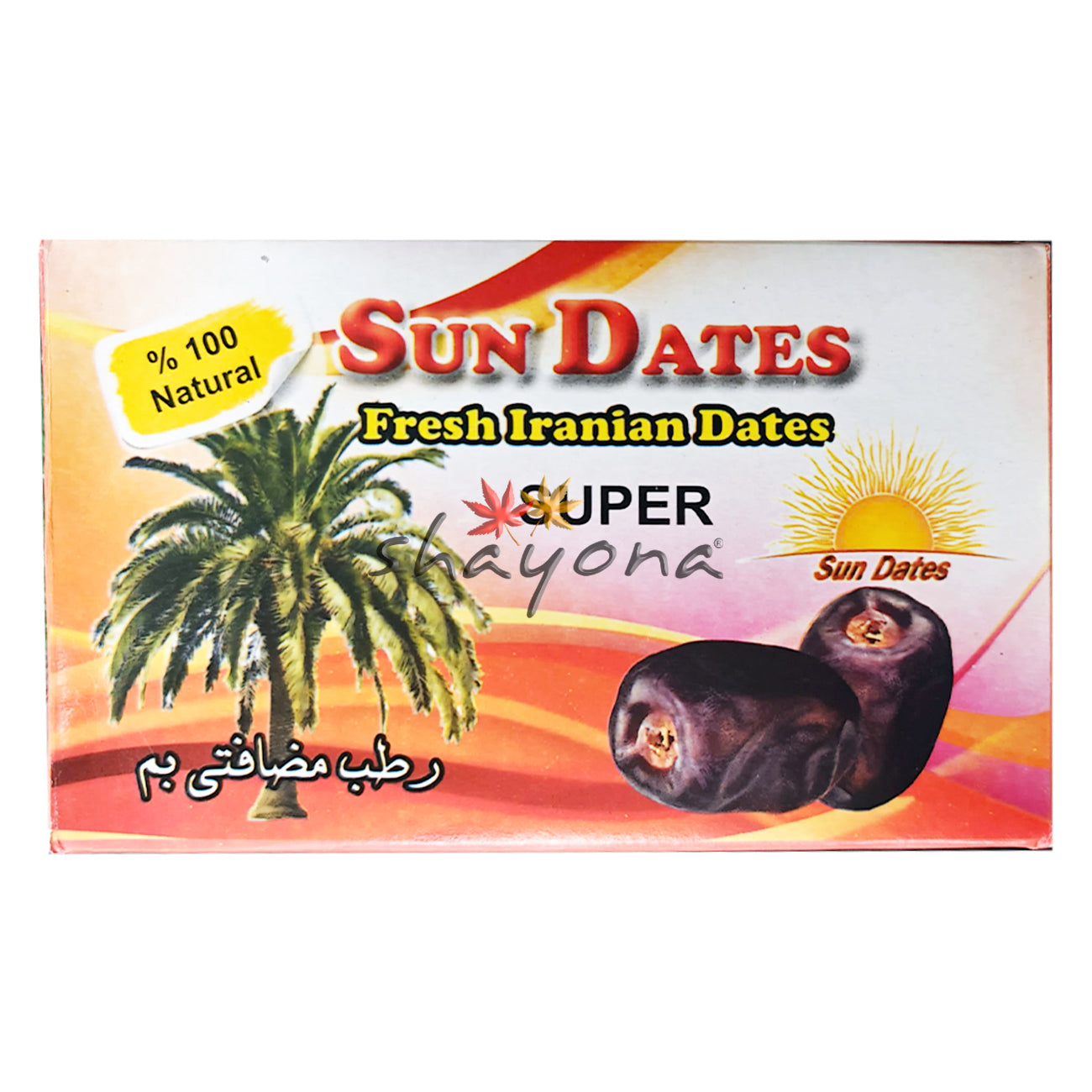 Sun Dates Iranian Dates